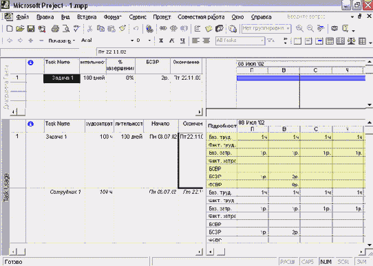 ���������� ����� ������������ ���������� � ������ � ������������� �������������