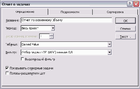 ���������� ���� ������� ������� �� ������ ������������� �����