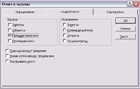 ����� ���������� ������ � ���� ����������� ���������� ������