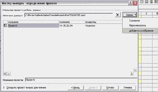 ����������� ������� ���� ������ ��� ����������