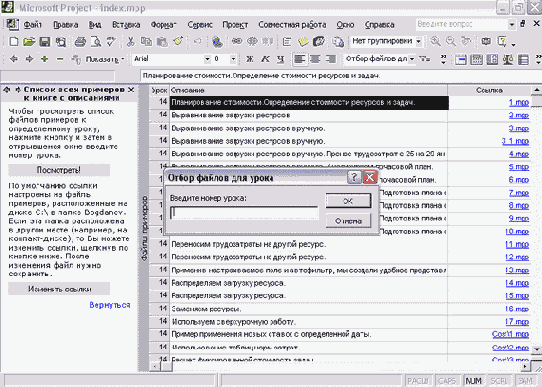������ ��������� ����� � ����������� ��������������, �� � ������� ��������� ���� ������
