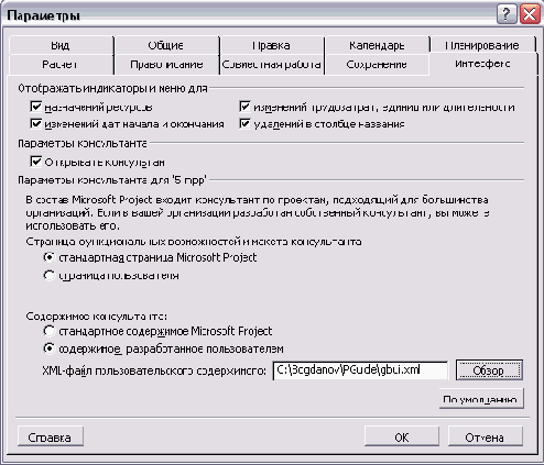 ��������� ������ ������������ �� ��������� ���������� � ������������� ������