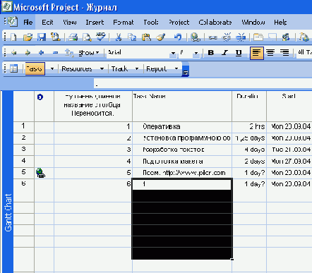 ��������� ����� ����� ������� ������� Fill (���������)