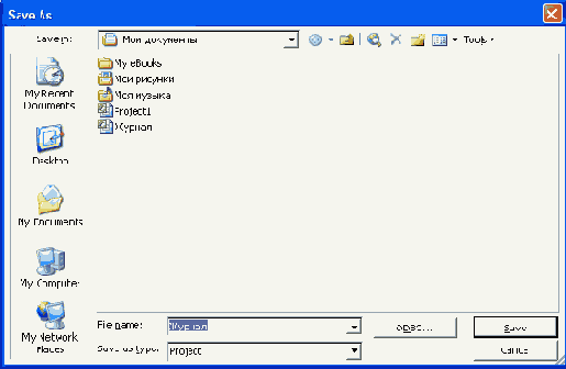 ���� Save As (��������� ���)