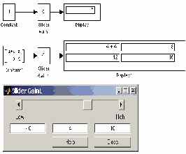 ����������� ��������� Slider Gain