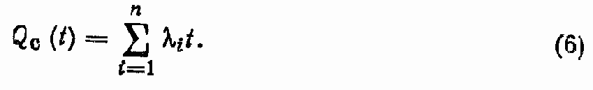 Надежность следящих приводов