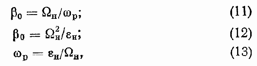 Законы движения объектов регулирования