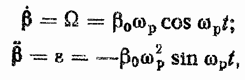 Законы движения объектов регулирования