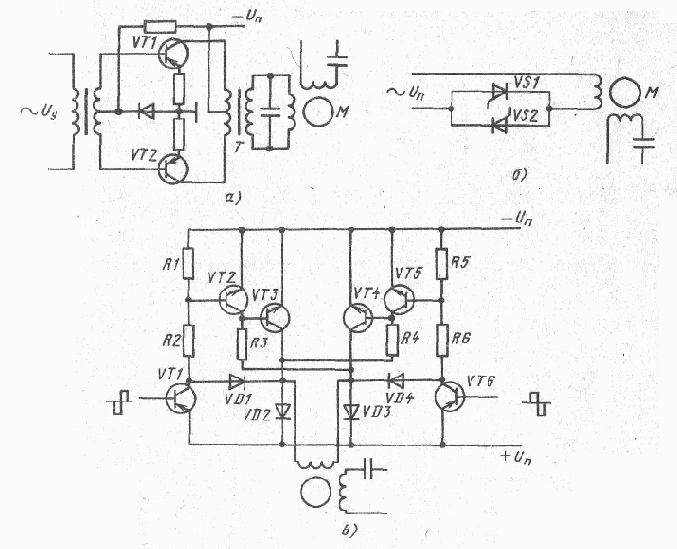Электрические исполнительные устройства