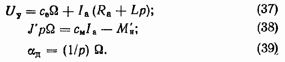 Электрические исполнительные устройства