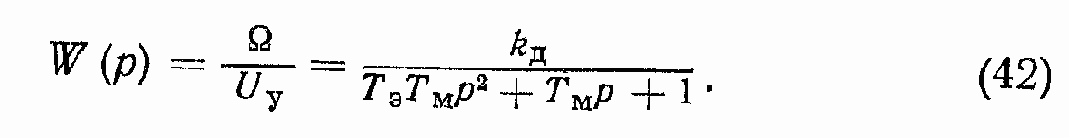 Электрические исполнительные устройства