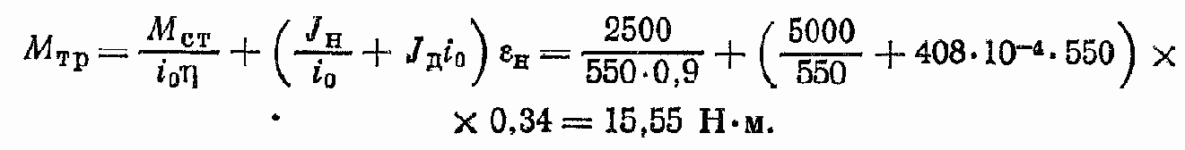 Порядок выбора и расчета электрических исполнительных устройств