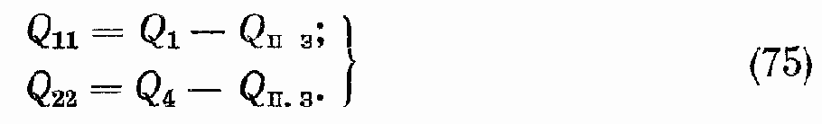 Гидравлические исполнительные устройства