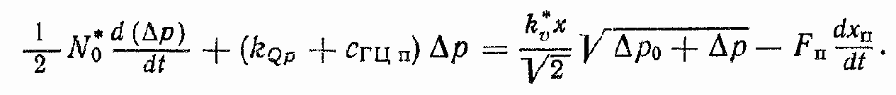 Гидравлические исполнительные устройства