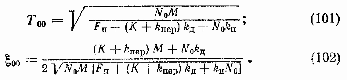 Гидравлические исполнительные устройства