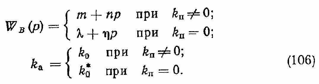 Гидравлические исполнительные устройства