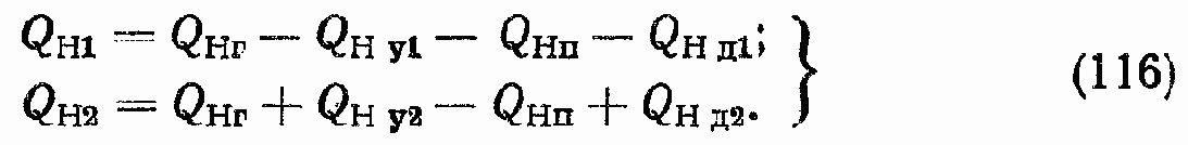 Гидравлические исполнительные устройства