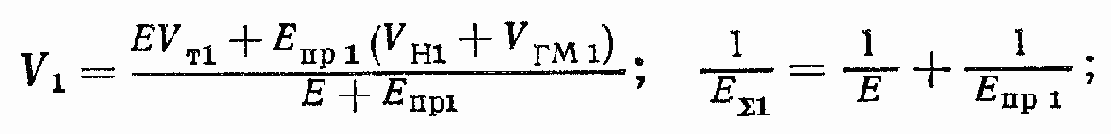 Гидравлические исполнительные устройства