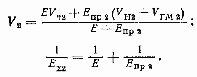 Гидравлические исполнительные устройства
