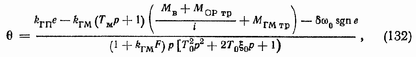 Гидравлические исполнительные устройства