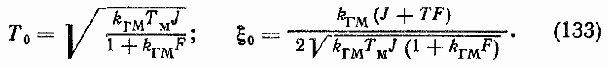 Гидравлические исполнительные устройства