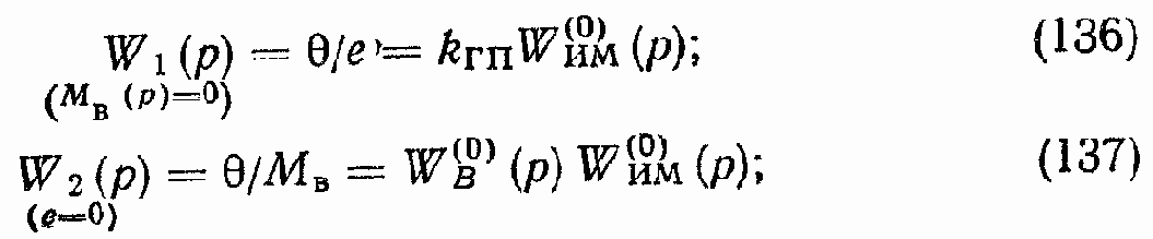 Гидравлические исполнительные устройства
