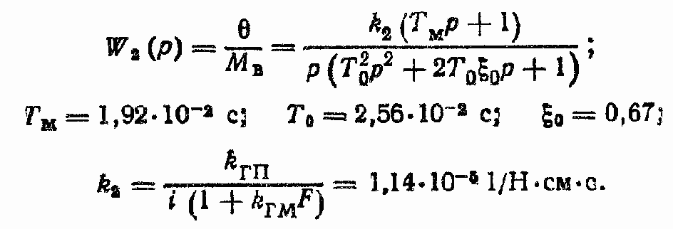 Гидравлические исполнительные устройства