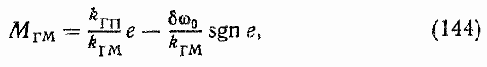 Гидравлические исполнительные устройства