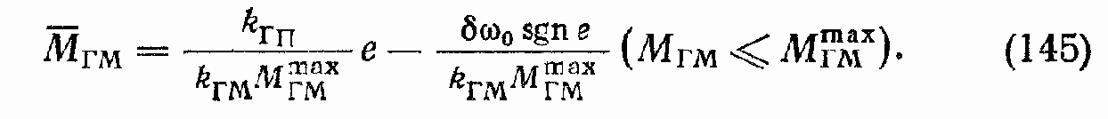 Гидравлические исполнительные устройства