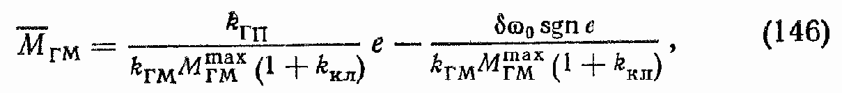 Гидравлические исполнительные устройства