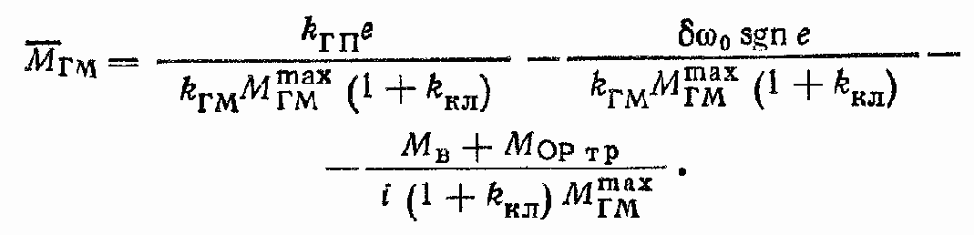 Гидравлические исполнительные устройства