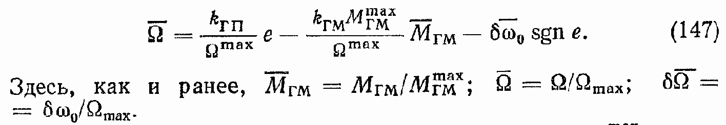 Гидравлические исполнительные устройства