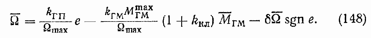Гидравлические исполнительные устройства