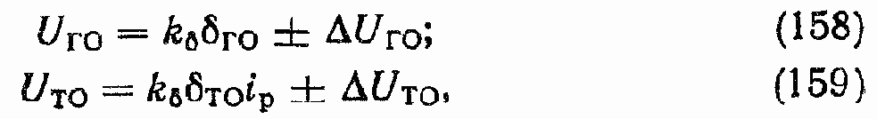 Методы повышения точности