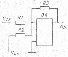 Выбор управляющего устройства пример расчета
