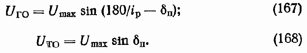 Выбор синхронизирующего устройства