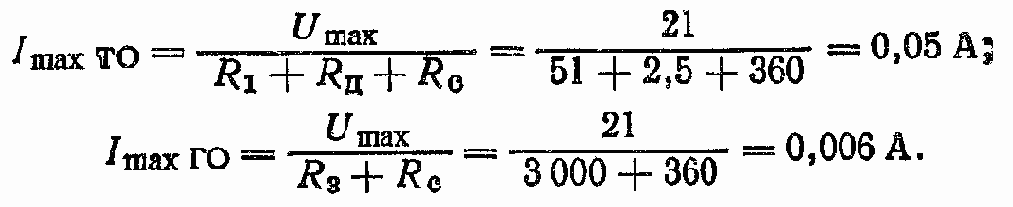 Выбор синхронизирующего устройства