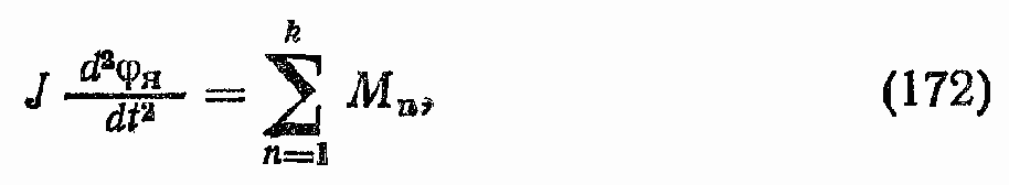 Основные характеристики электромагнитных и электродинамических преобразователей