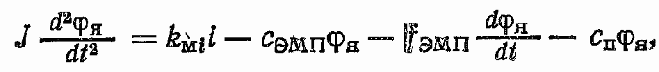 Основные характеристики электромагнитных и электродинамических преобразователей