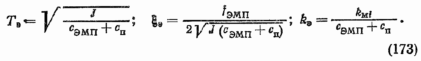 Основные характеристики электромагнитных и электродинамических преобразователей