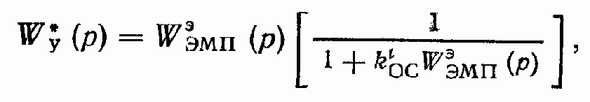 Электрогидравлический усилитель мощности сопло-заслонка