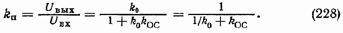 Основы применения интегральных операционных усилителей