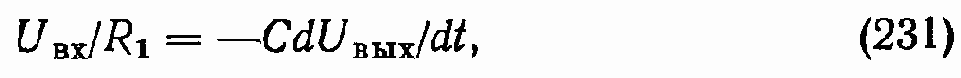 Основы применения интегральных операционных усилителей