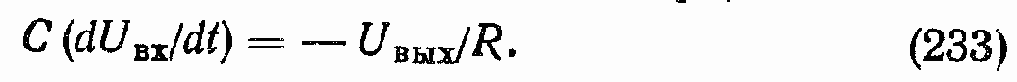 Основы применения интегральных операционных усилителей