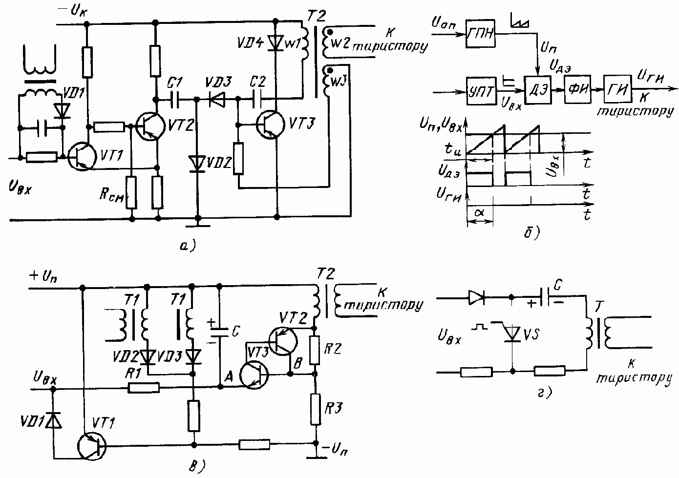 Преобразующие каскады усилителей