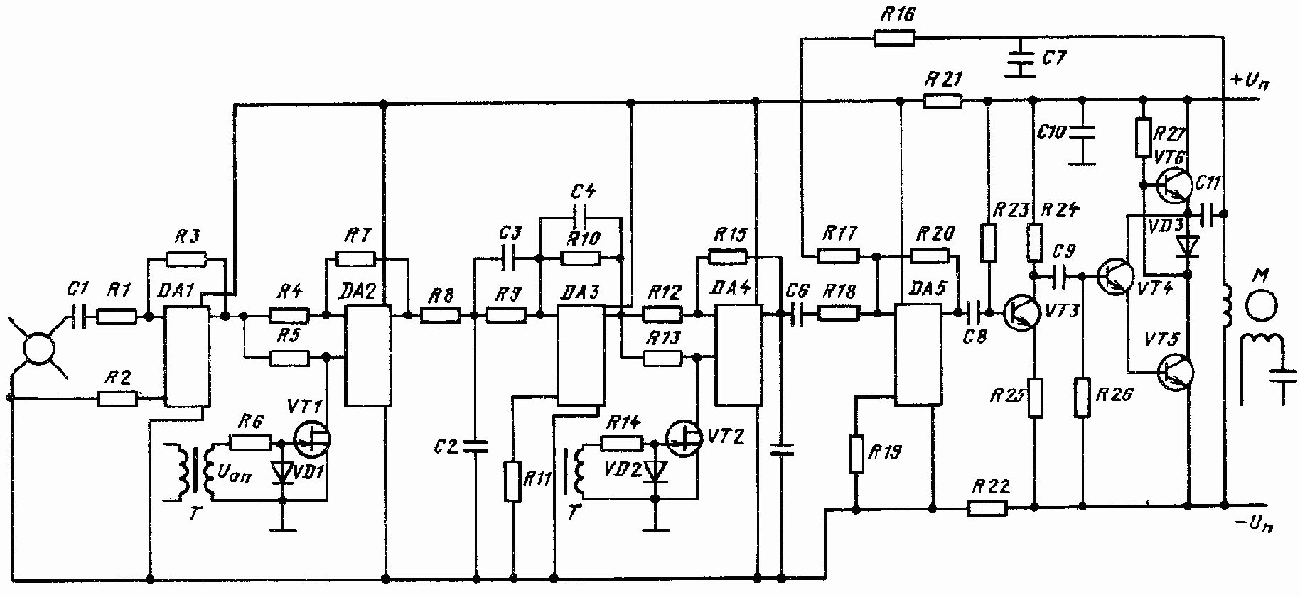 Усилители непрерывных следящих приводов