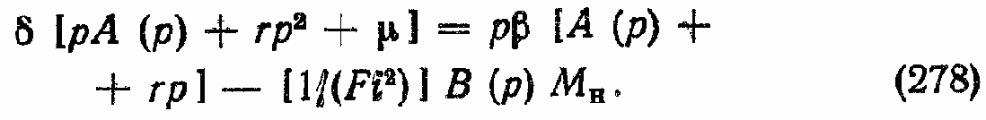 Последовательные, параллельные корректирующие устройства и корректирующие обратные связи