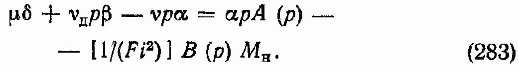 Последовательные, параллельные корректирующие устройства и корректирующие обратные связи