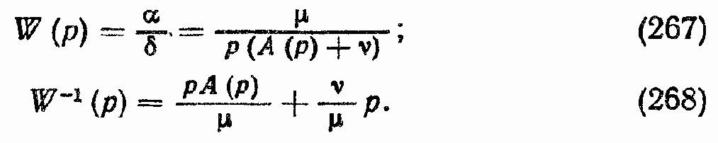 Последовательные, параллельные корректирующие устройства и корректирующие обратные связи