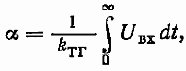 Приборные следящие приводы